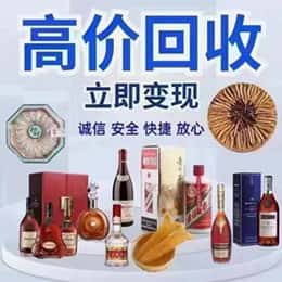 德州市庆云购物卡回收站