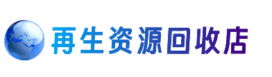 德州市庆云购物卡回收站