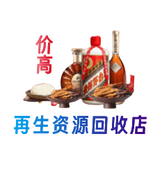 德州市庆云购物卡回收站
