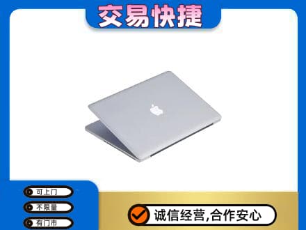 德州市庆云回收旧电脑