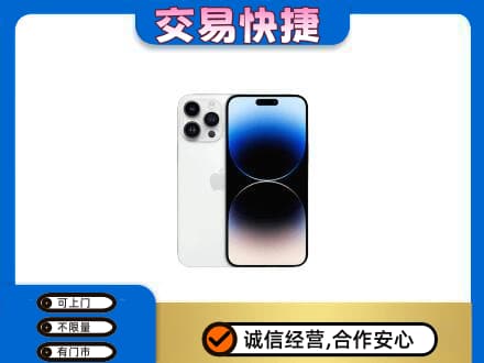 德州市庆云回收旧手机