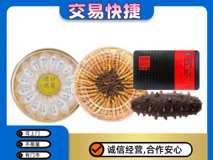 德州市庆云回收礼品