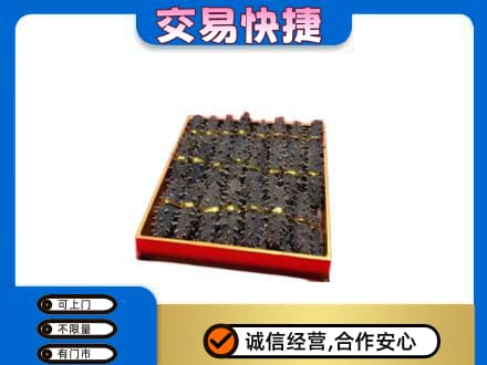 德州市庆云回收海参