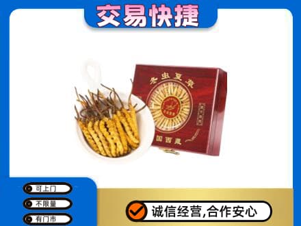 德州市庆云回收补品