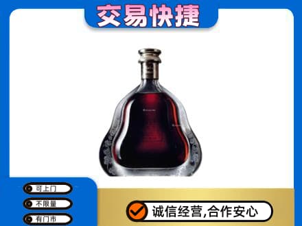 德州市庆云洋酒回收轩尼诗李察空瓶.jpg