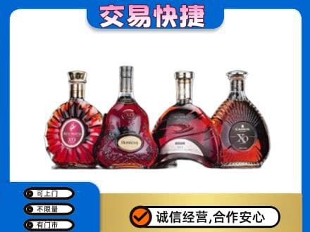 德州市庆云洋酒回收价格.jpg