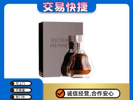 德州市庆云洋酒回收李察礼盒.jpg