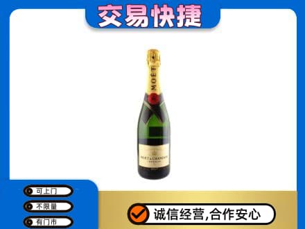 德州市庆云洋酒回收名仕.jpg