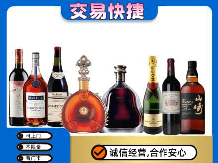 德州市庆云洋酒回收店.jpg