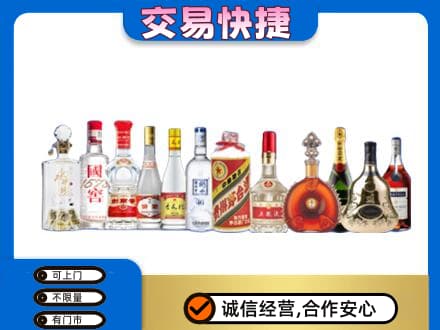 德州市庆云名酒回收烟酒.jpg