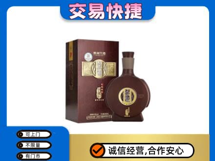 德州市庆云名酒回收习酒.jpg