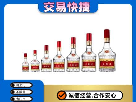 德州市庆云名酒回收五粮液礼盒.jpg