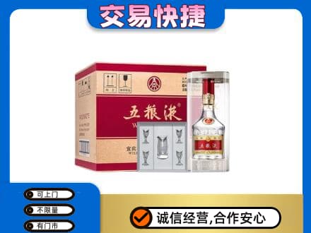 德州市庆云名酒回收五粮液原件.jpg