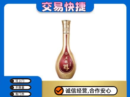 德州市庆云名酒回收五粮醇.jpg
