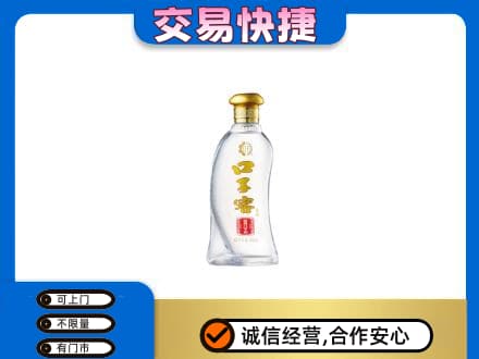 德州市庆云名酒回收口子窖.jpg