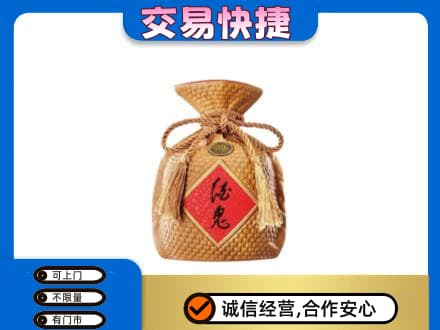德州市庆云名酒回收酒鬼酒.jpg