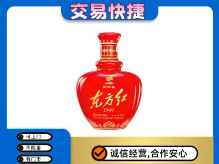 德州市庆云名酒回收剑南春东方红.jpg