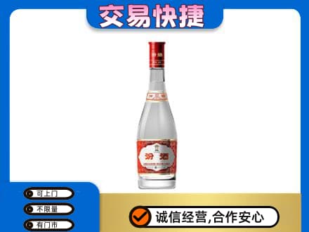 德州市庆云名酒回收汾酒1.jpg