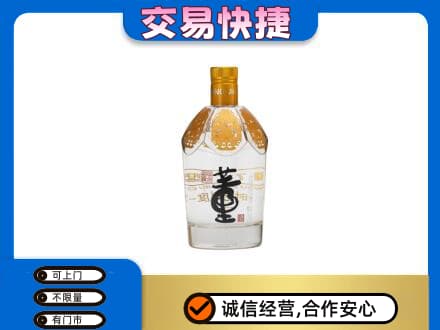 德州市庆云名酒回收董酒.jpg