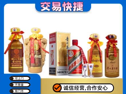 德州市庆云回收贵州茅台酒