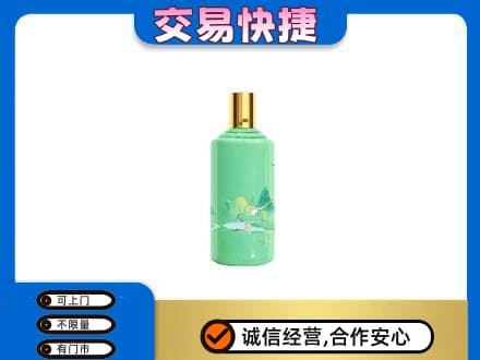 德州市庆云茅台回收24节气.jpg