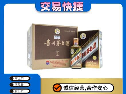 德州市庆云茅台回收彩釉珍品.jpg