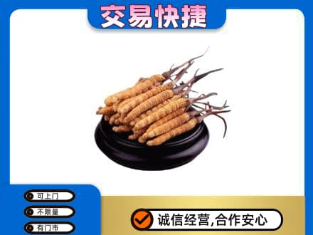德州市庆云礼品回收散虫草.jpg