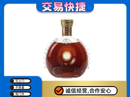 德州市庆云洋酒回收路易十三空瓶.jpg